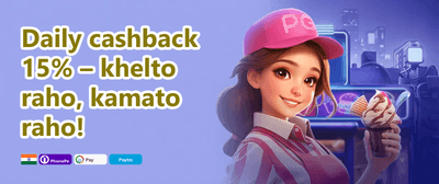 VIP Weekly Cashback promotion